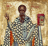 Свт. Євтихiя, архиєп. Константинопольського