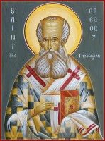 Святитель Григорій Богослов, архиєпископ Константинопольський