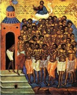 Святі сорок мучеників Севастійських