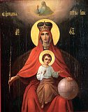 Ікони Божої Матері, званої “Державна”